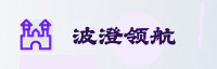 合作伙伴